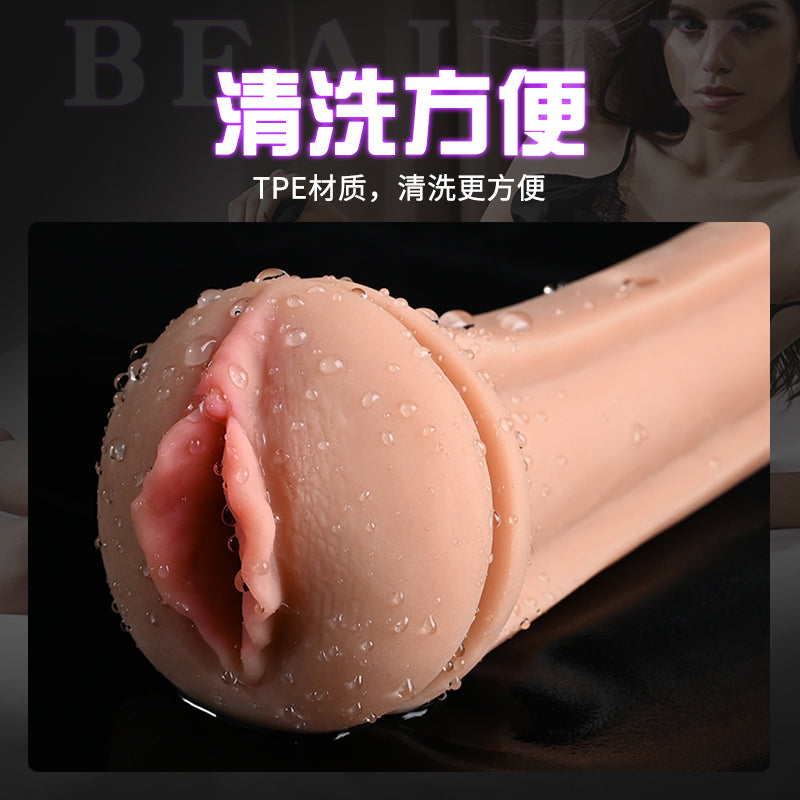 LILO - Diy Cup Do It Yourself Cup Kinky Teen - Realistische 3D Pussy Masturbator - 24 × 9 CM - 490 Gram