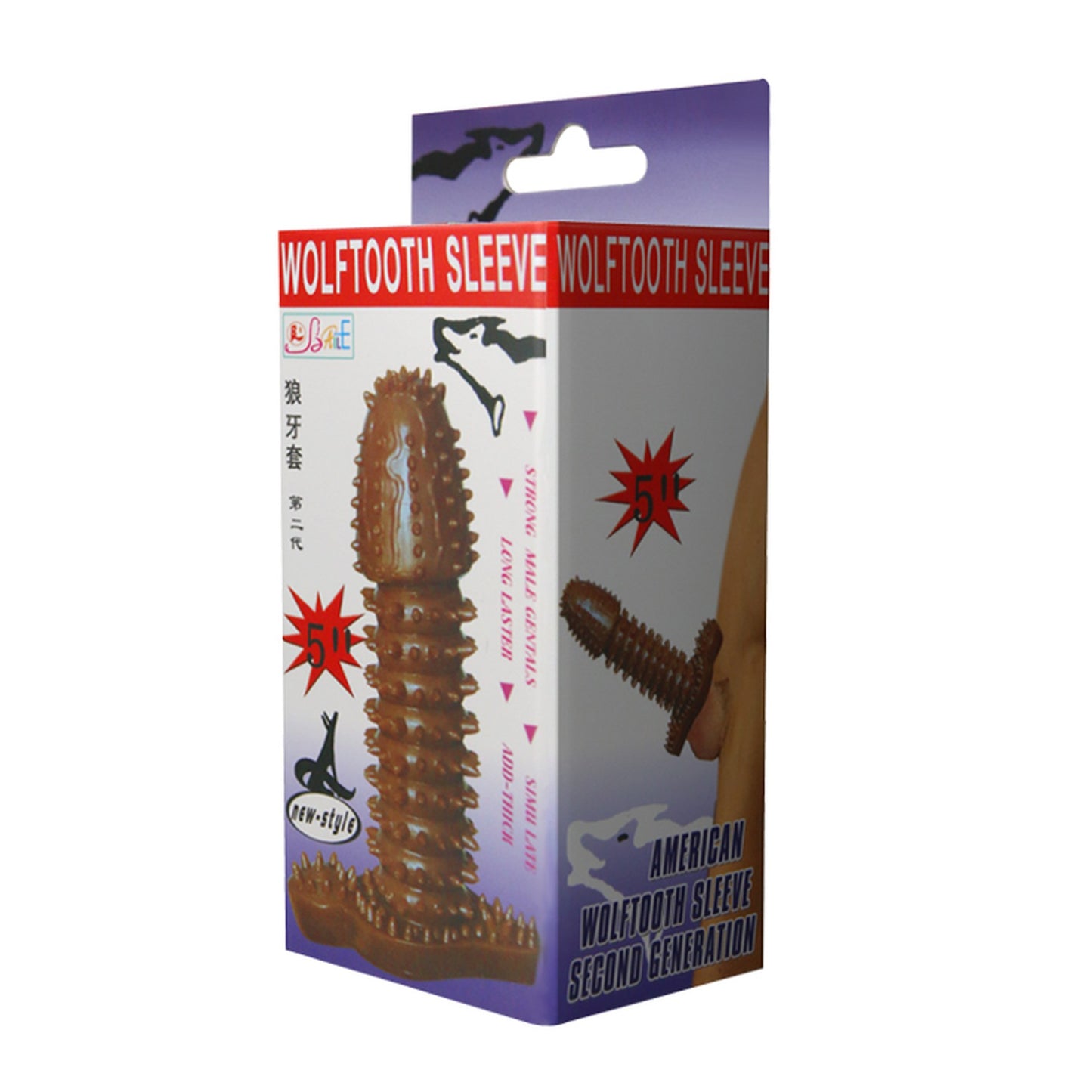 Baile - BI-016005 - Wolftooth Penis Sleeve Flesh 12.5 Cm Dia 3.5 Cm ( 5 Inch Lenght  )